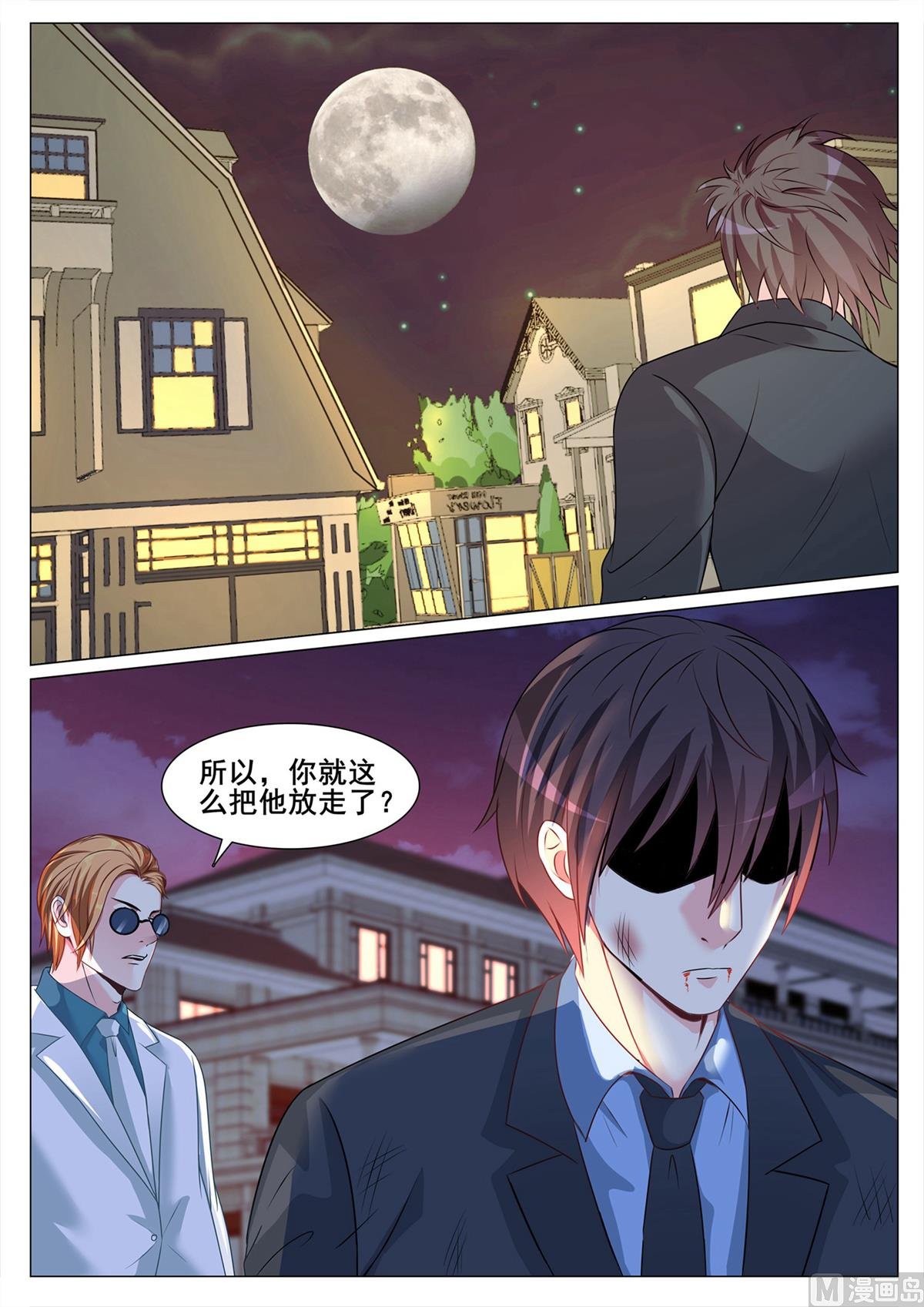 第131话