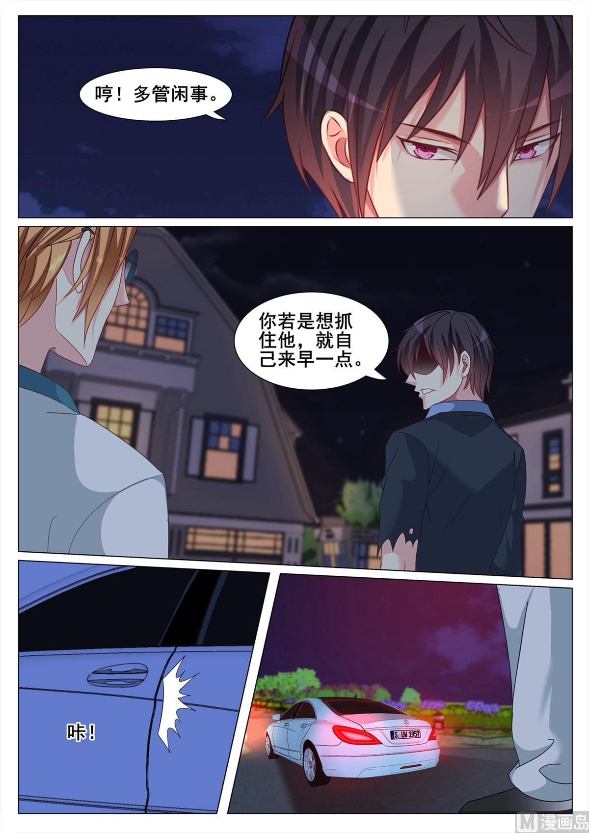 第131话