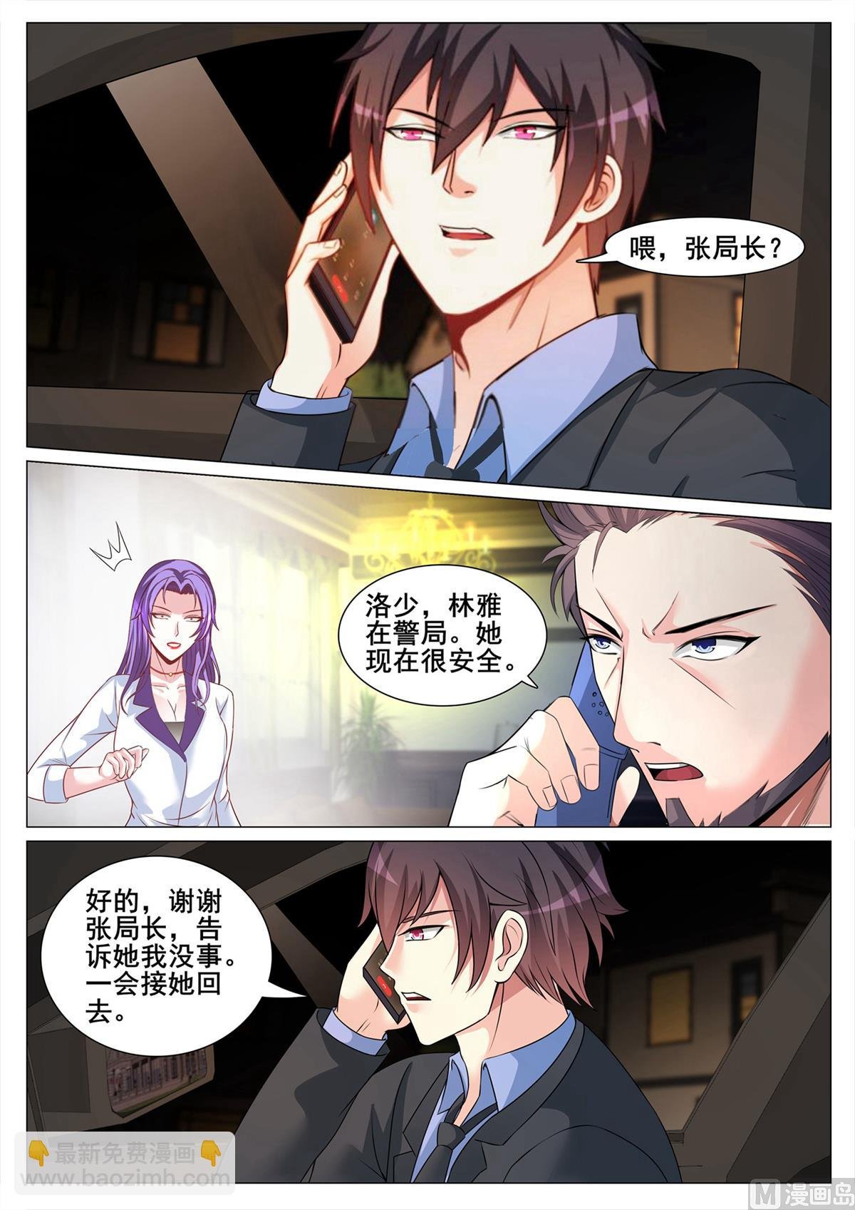 第131话