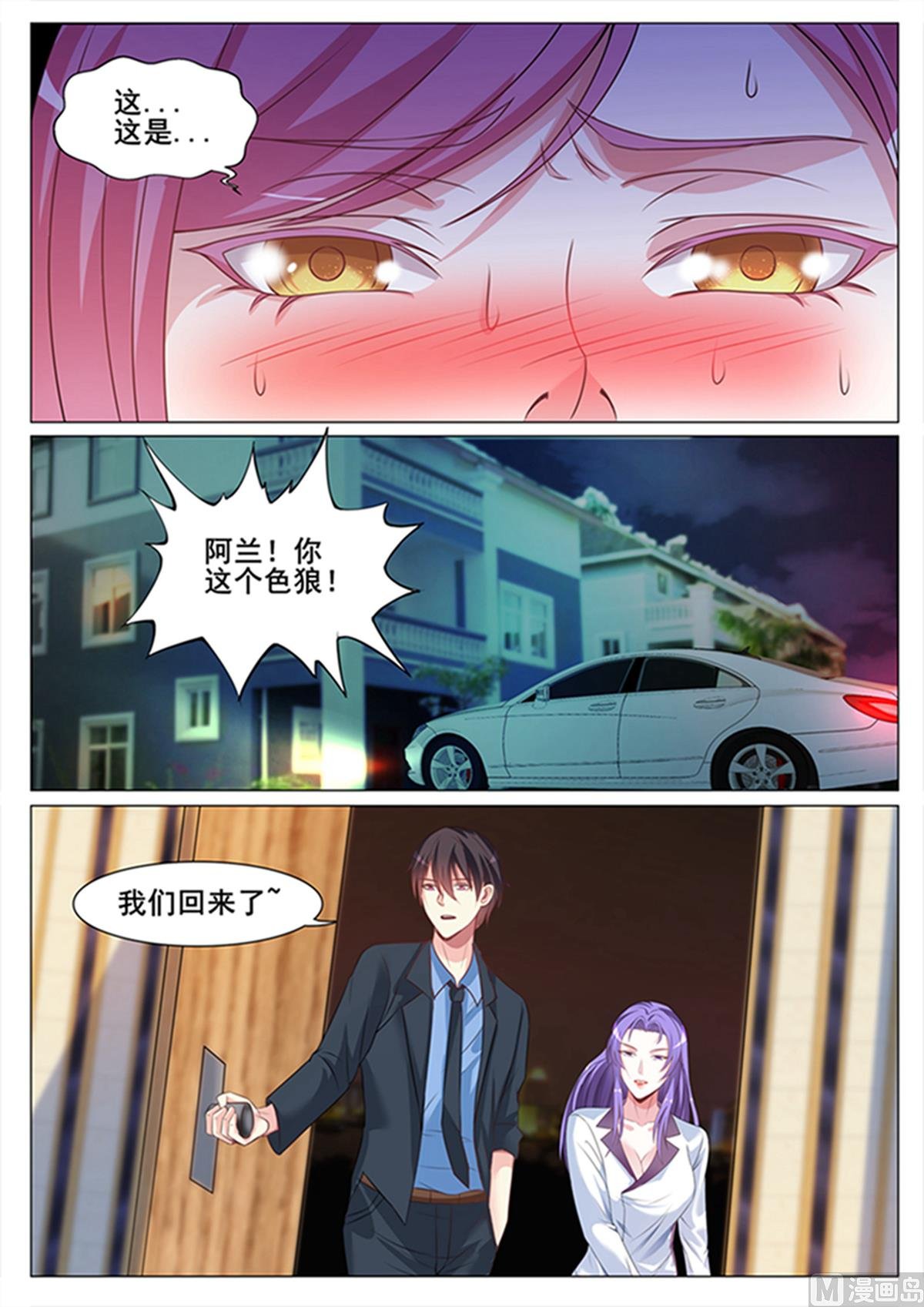 第132话