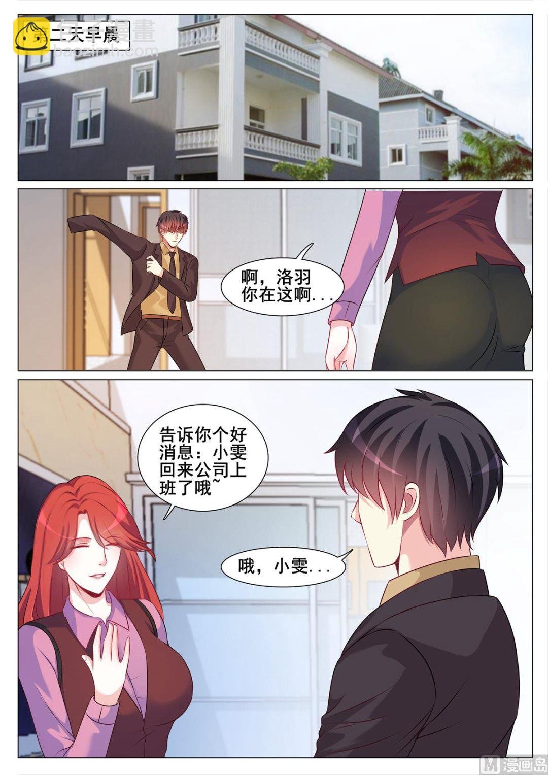 第133话