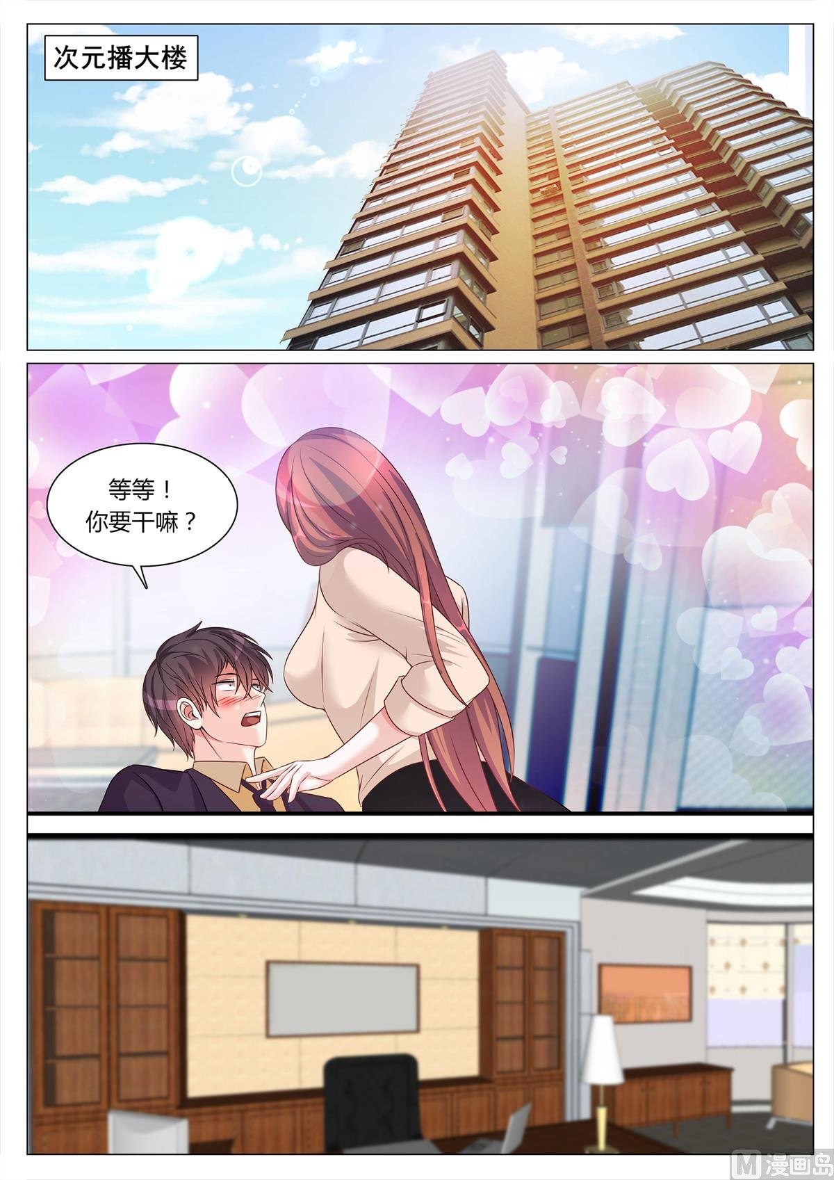 第134话