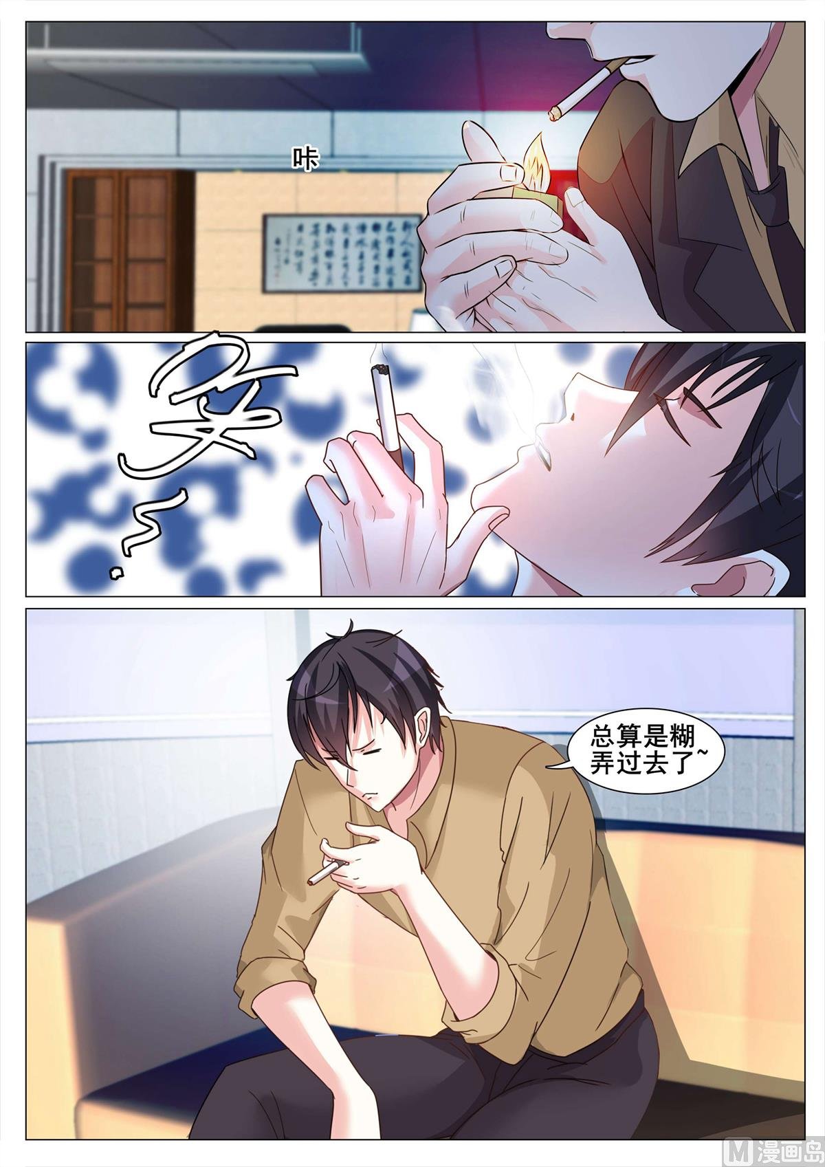 第134话