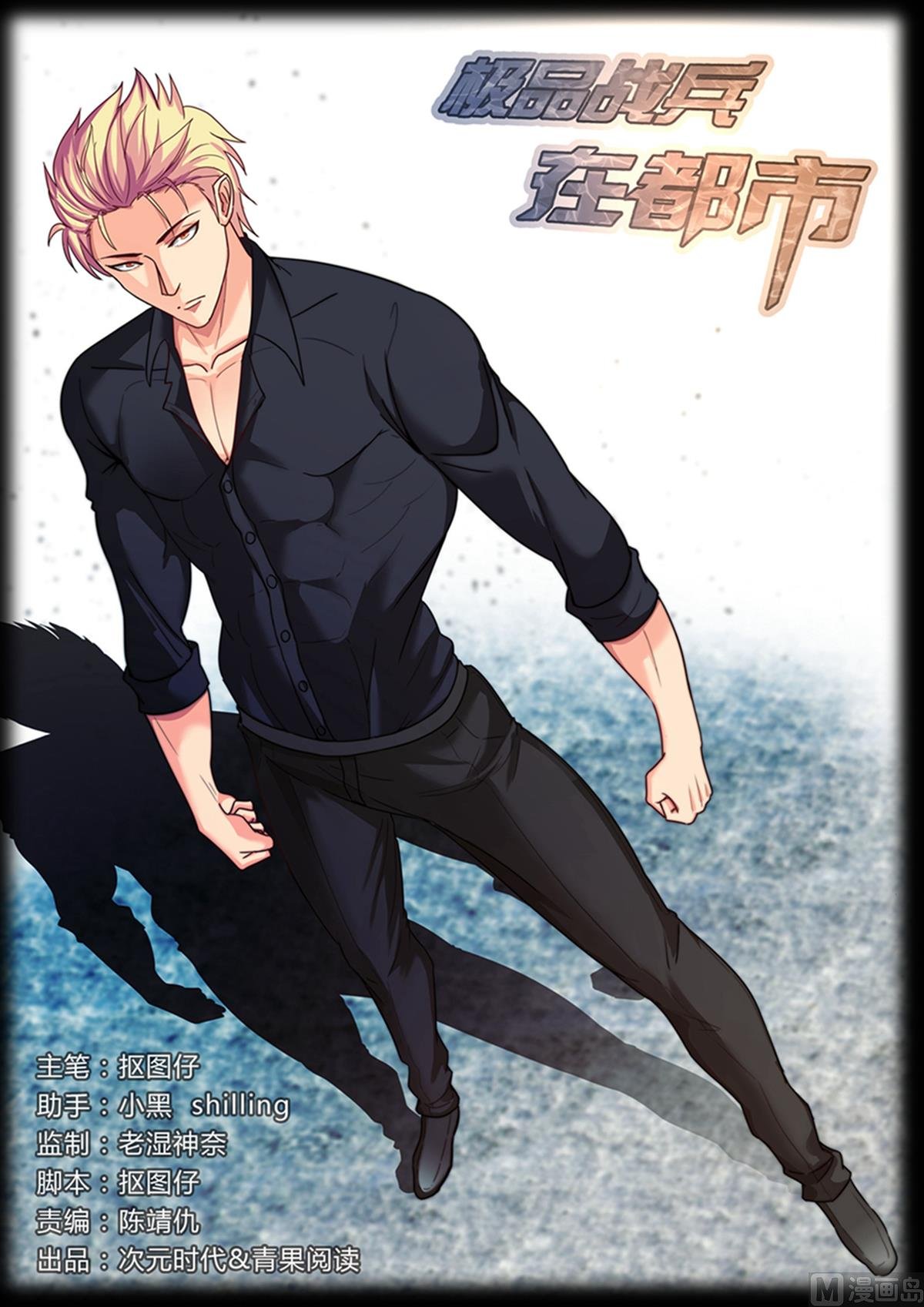 第135话