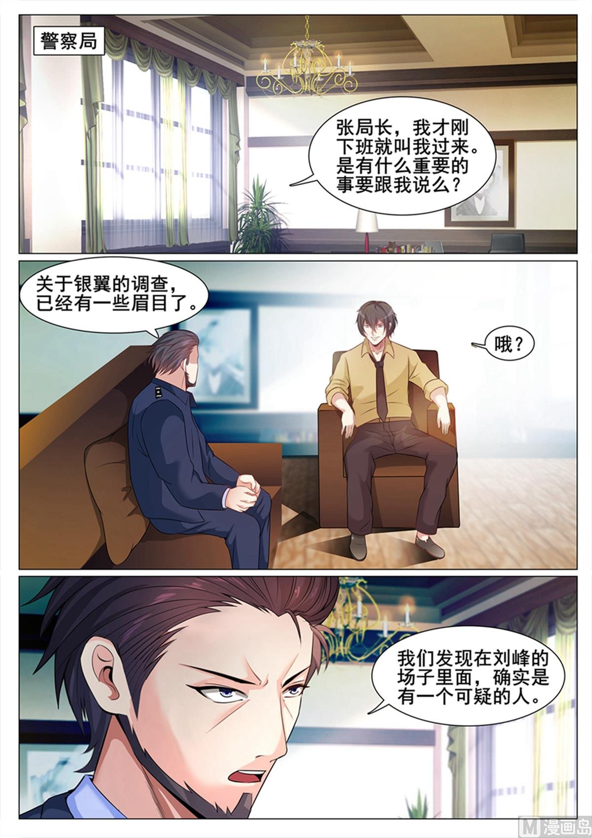 第135话