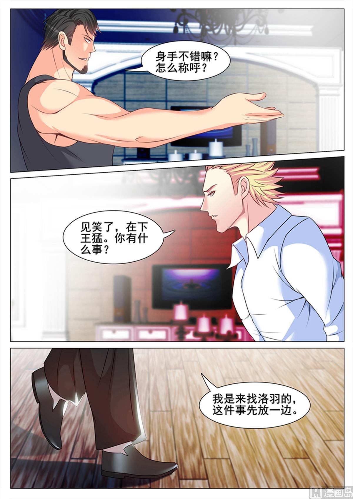 第135话