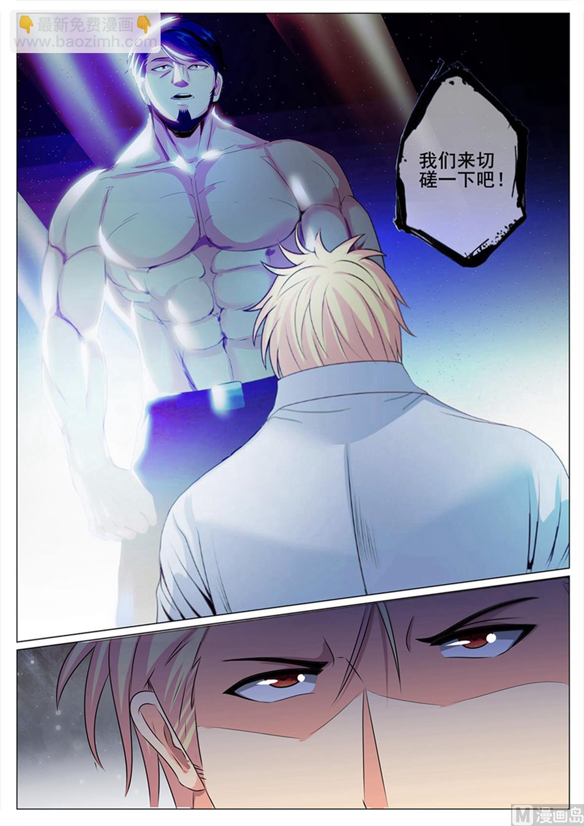 第135话