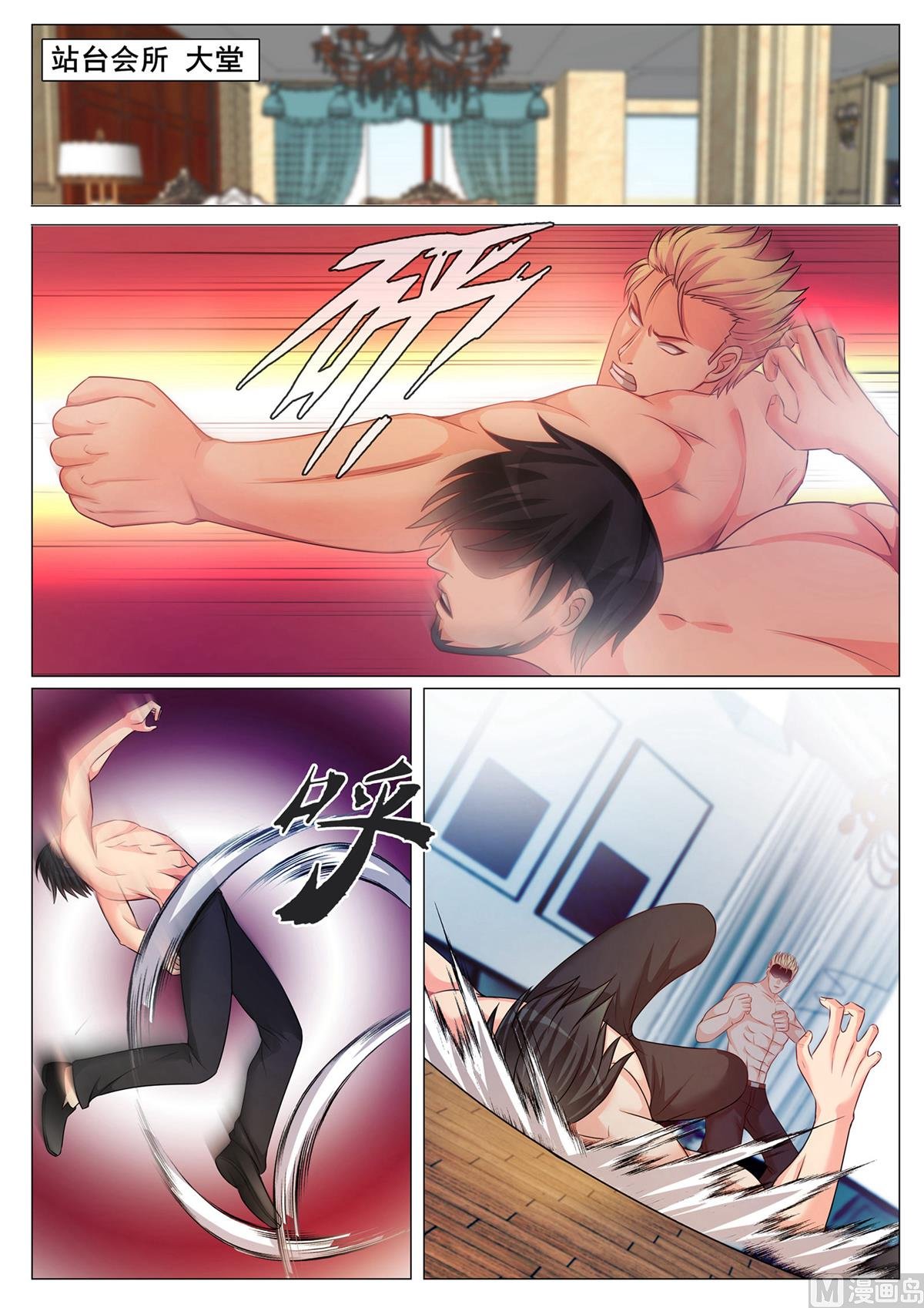 第137话