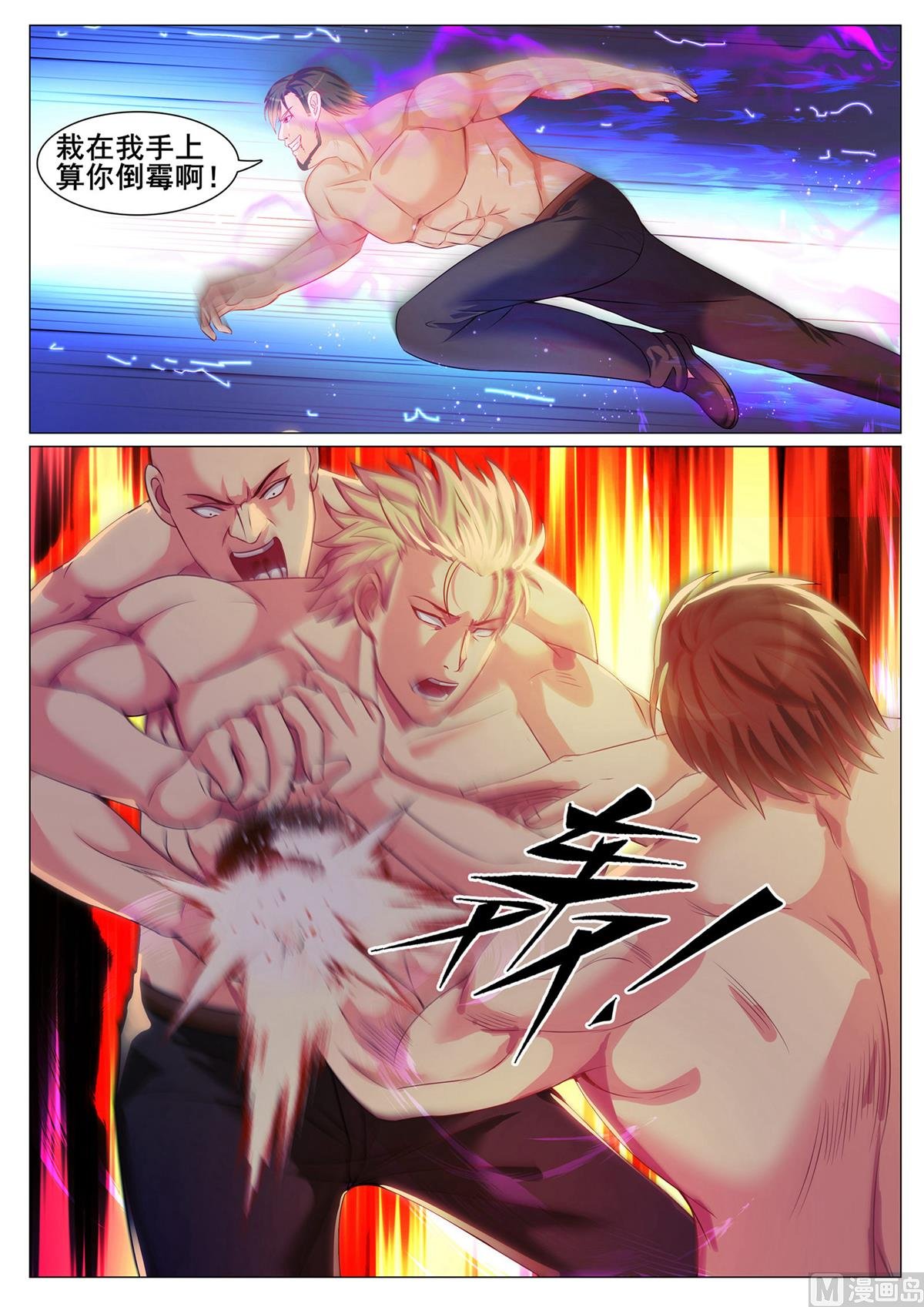 第137话