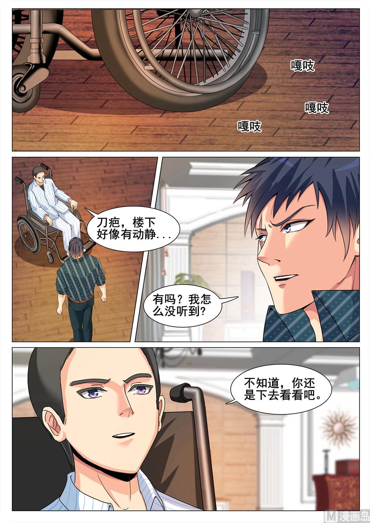 第137话