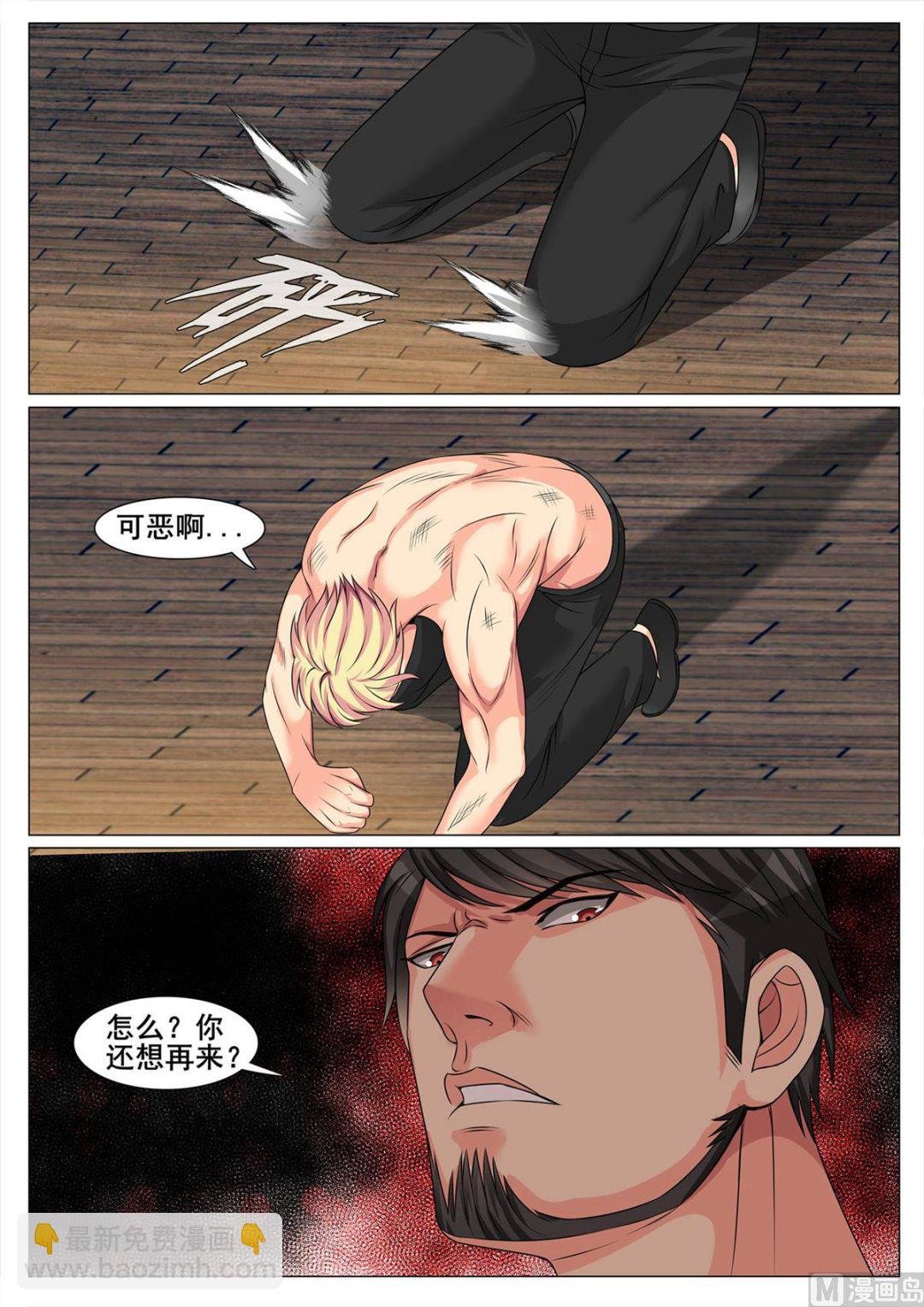 第138话