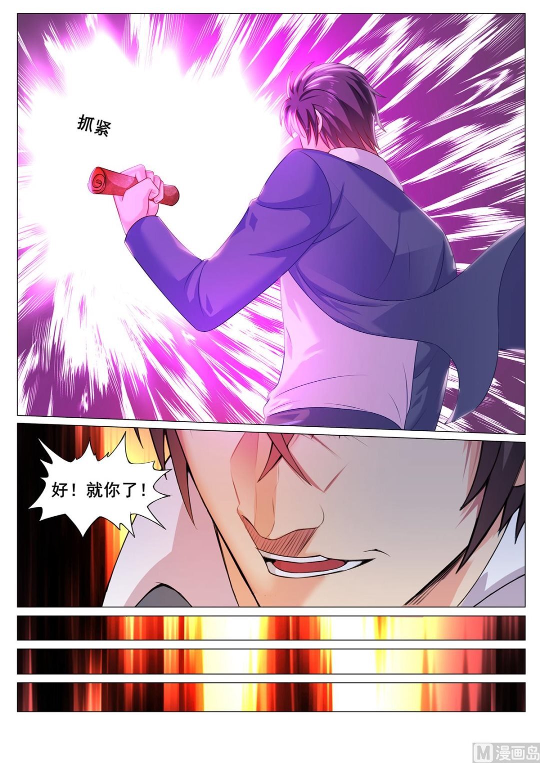 第139话