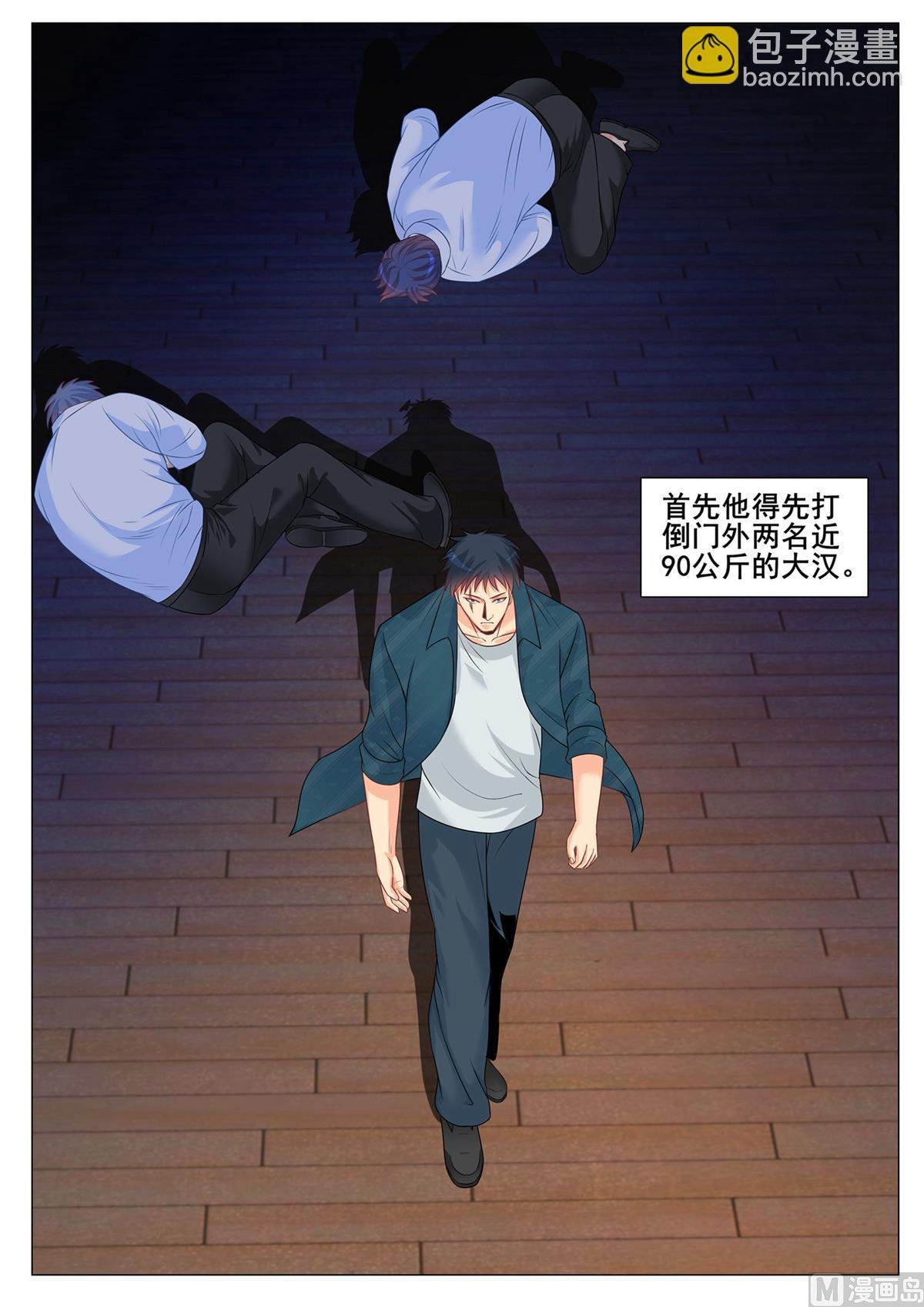 第142话