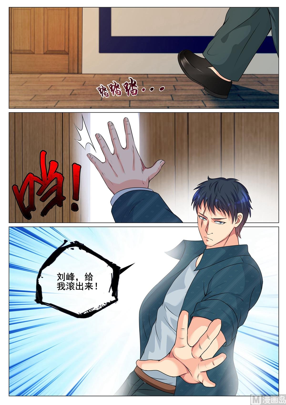 第142话