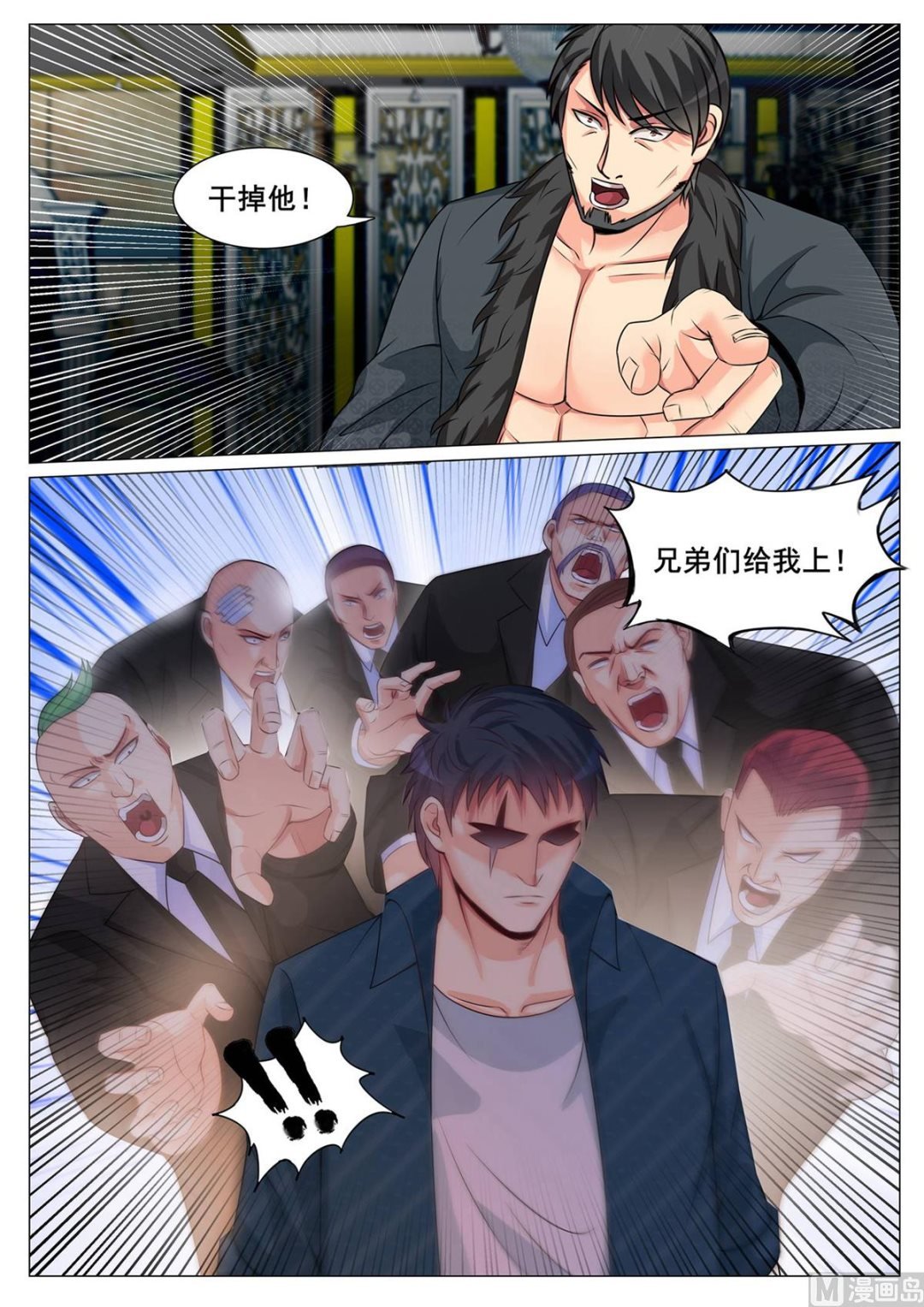 第143话