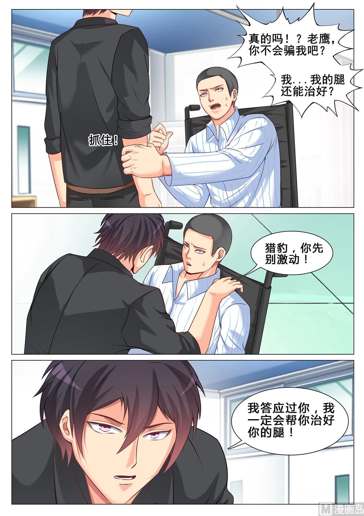 第145话