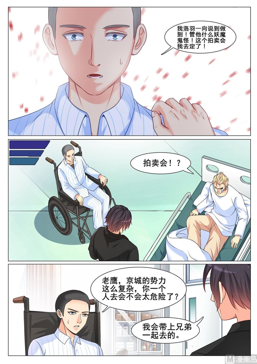 第145话