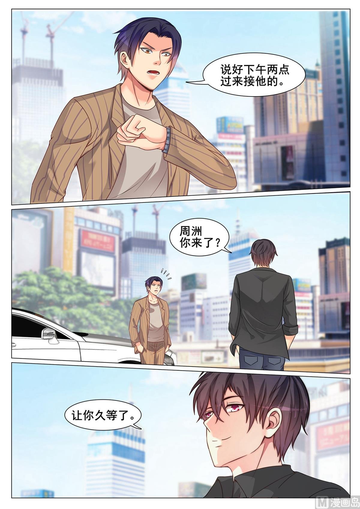 第146话