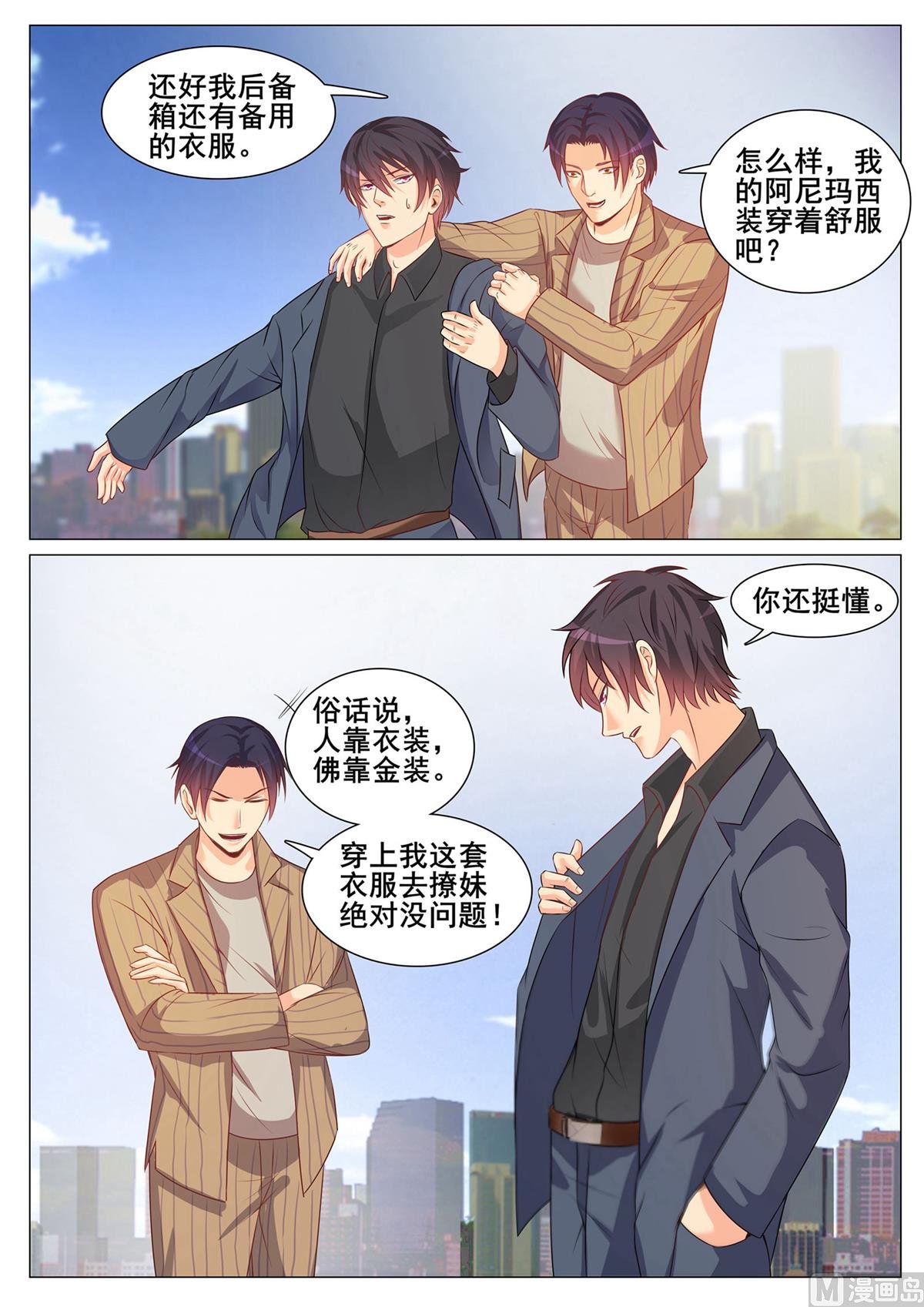 第146话