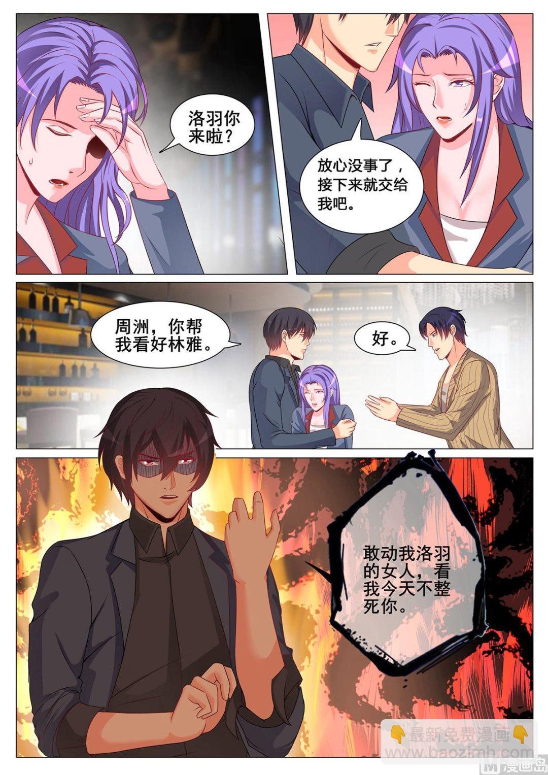 第147话
