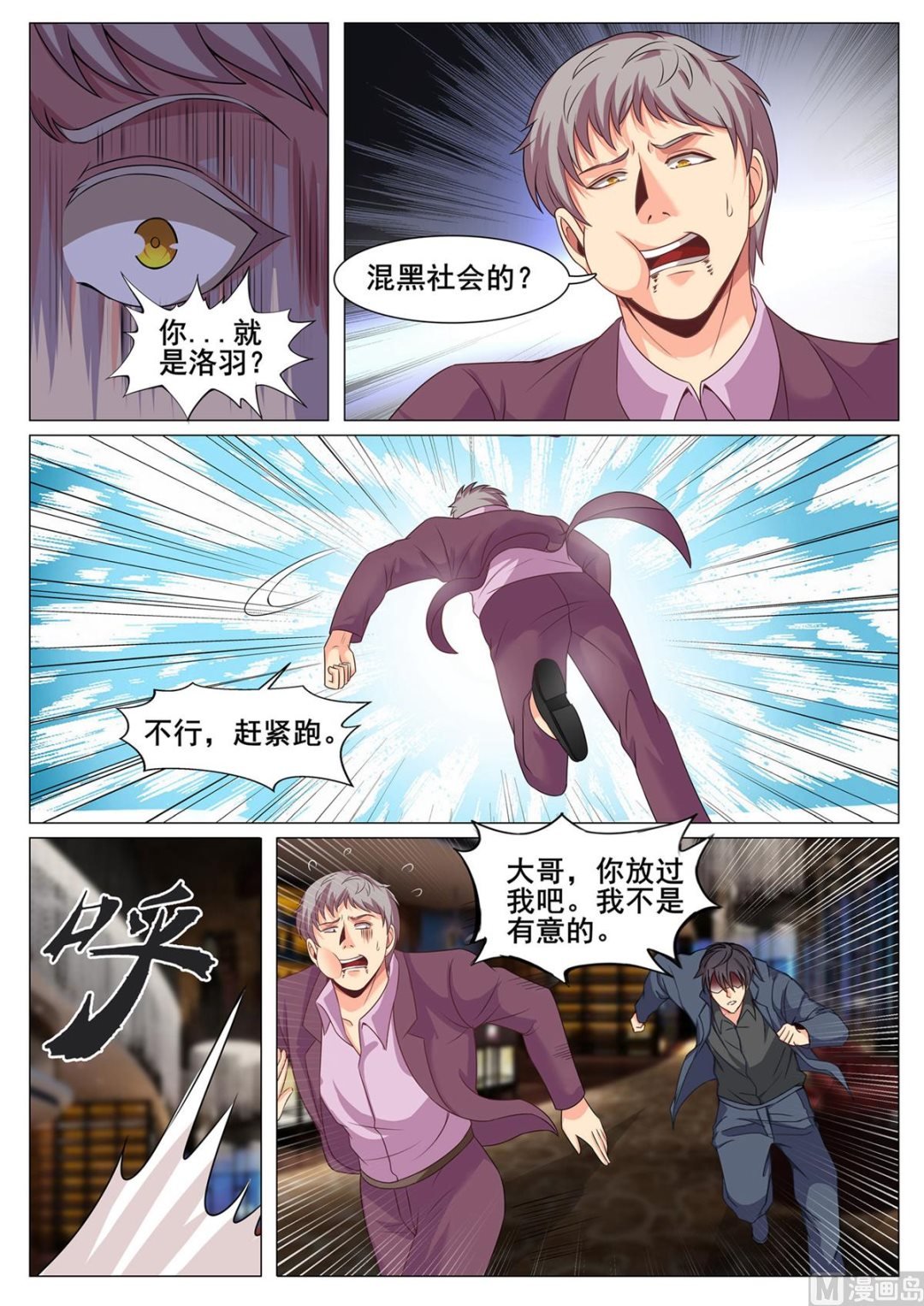第147话