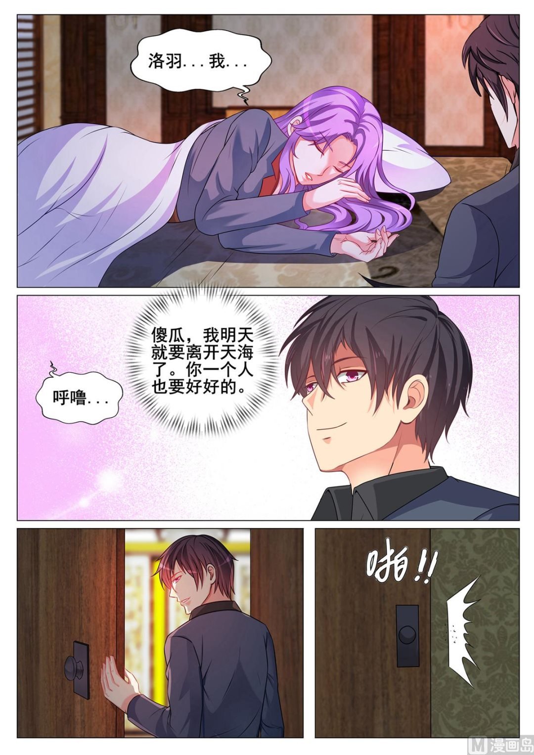 第147话