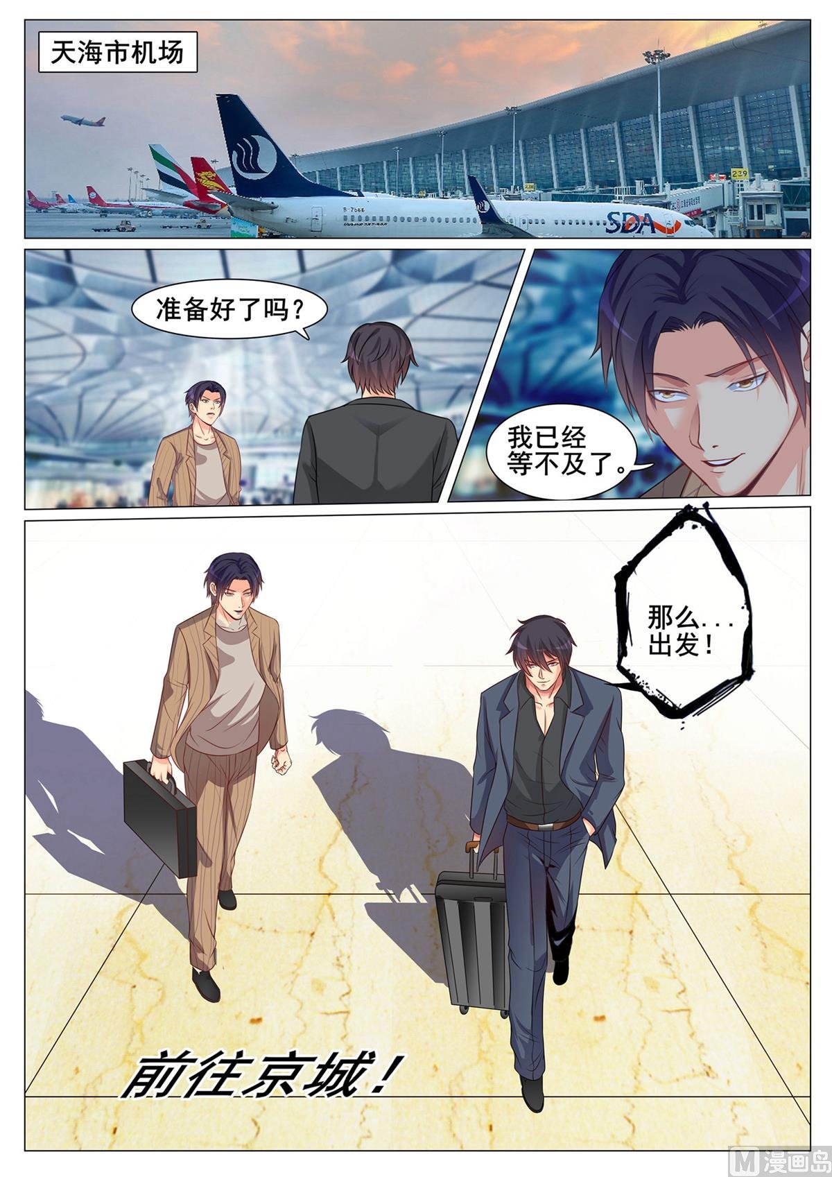第147话