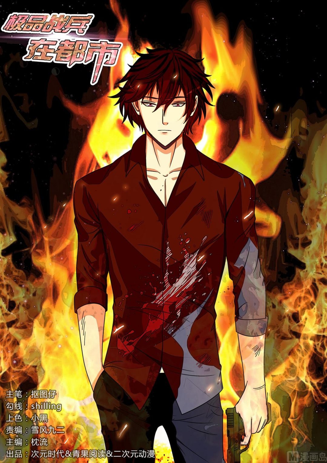 第148话