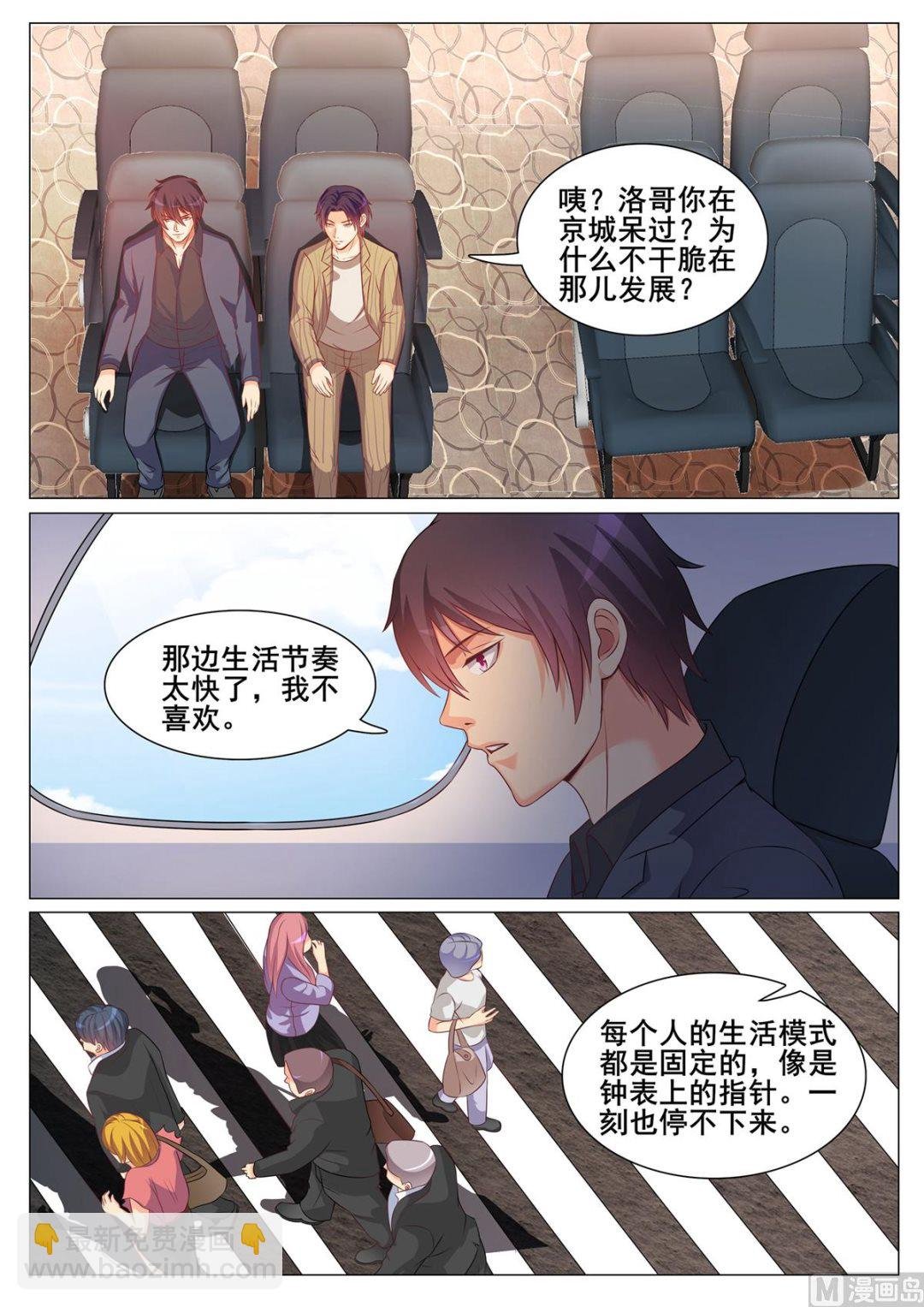 第148话