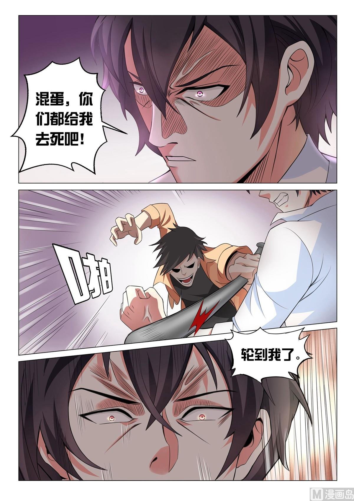 第15话