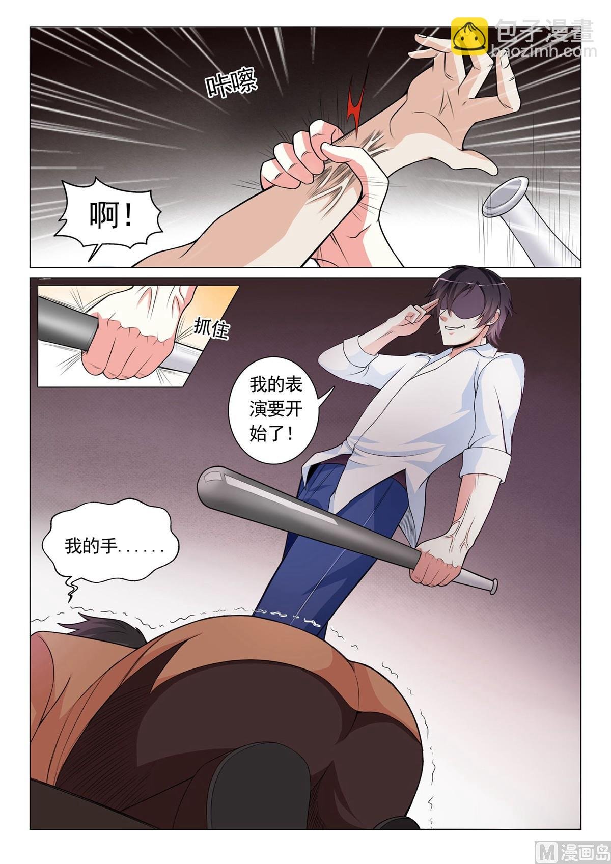 第15话
