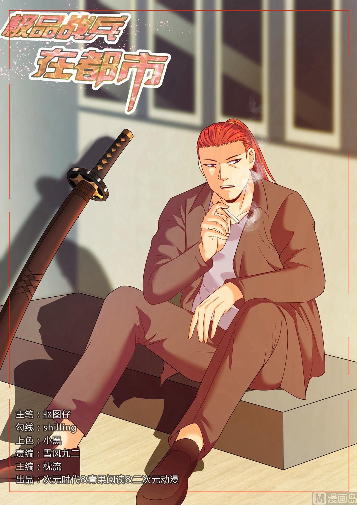 第151话