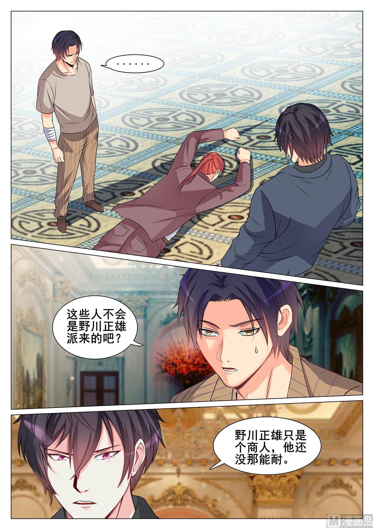 第151话
