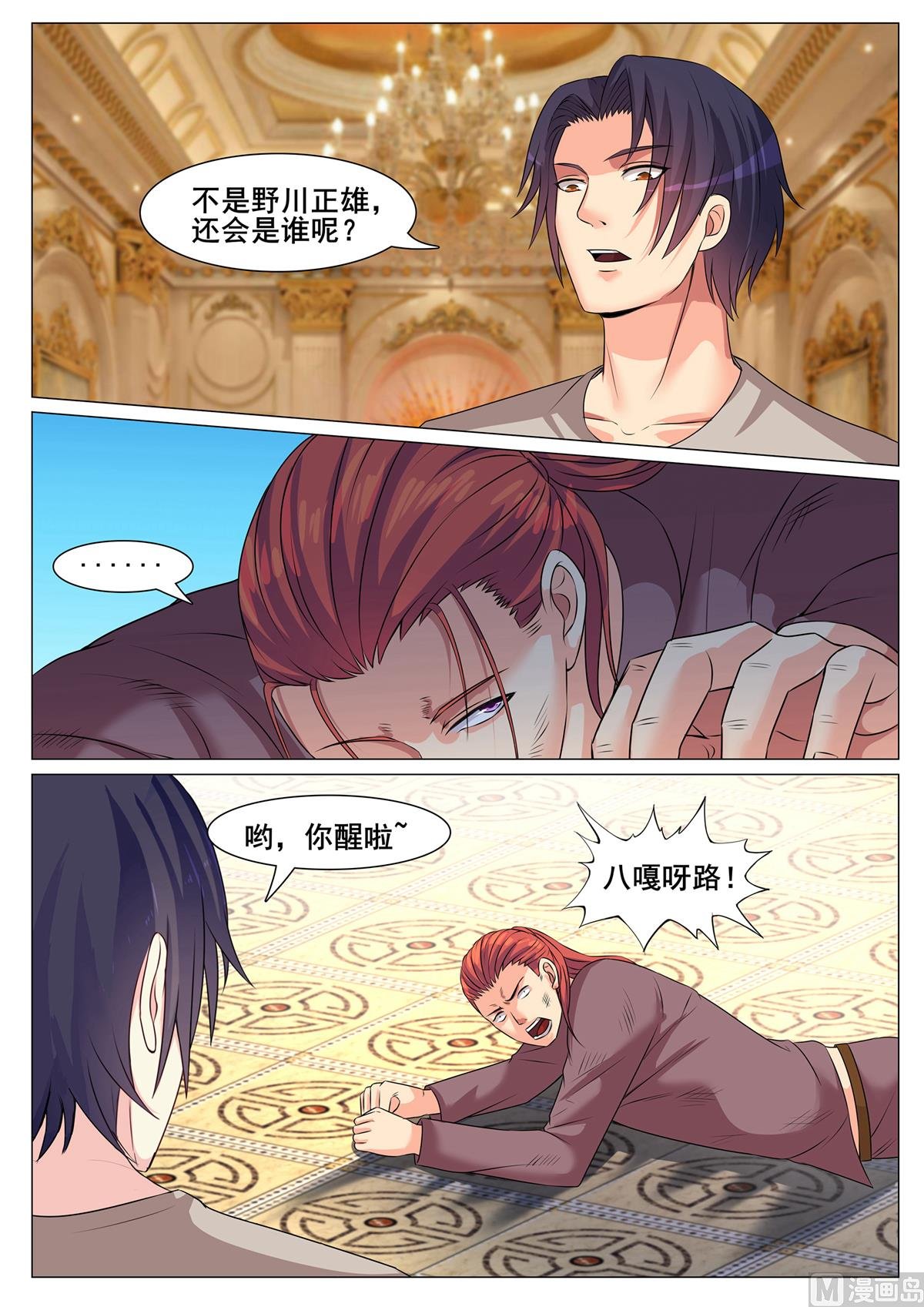 第151话