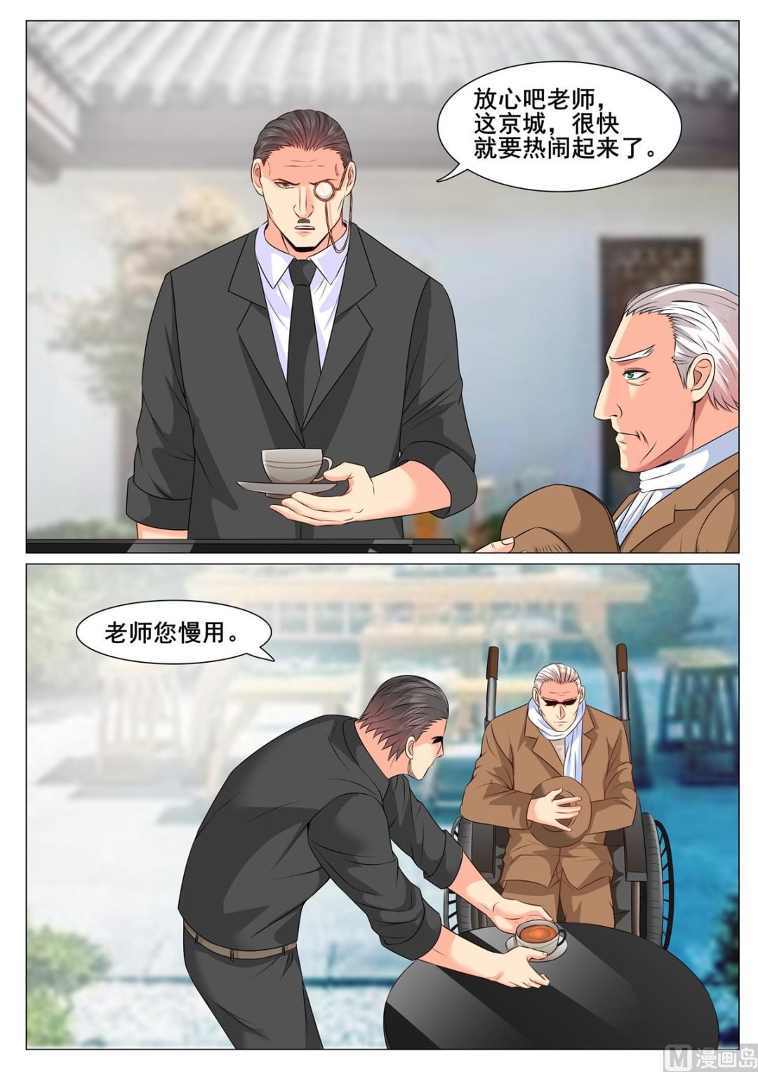 第151话