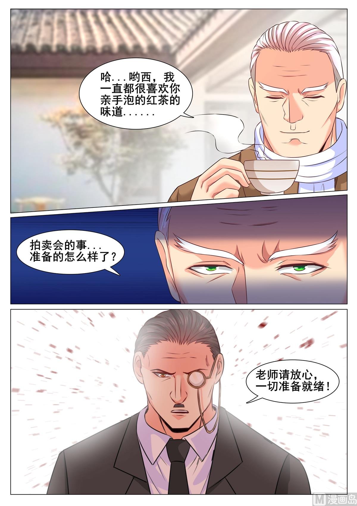 第151话