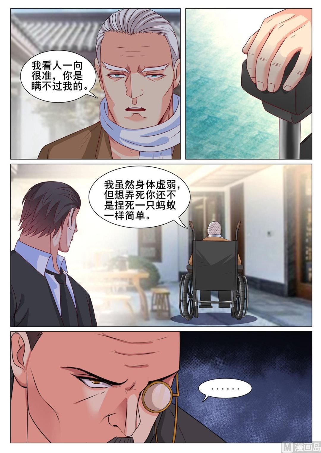 第152话