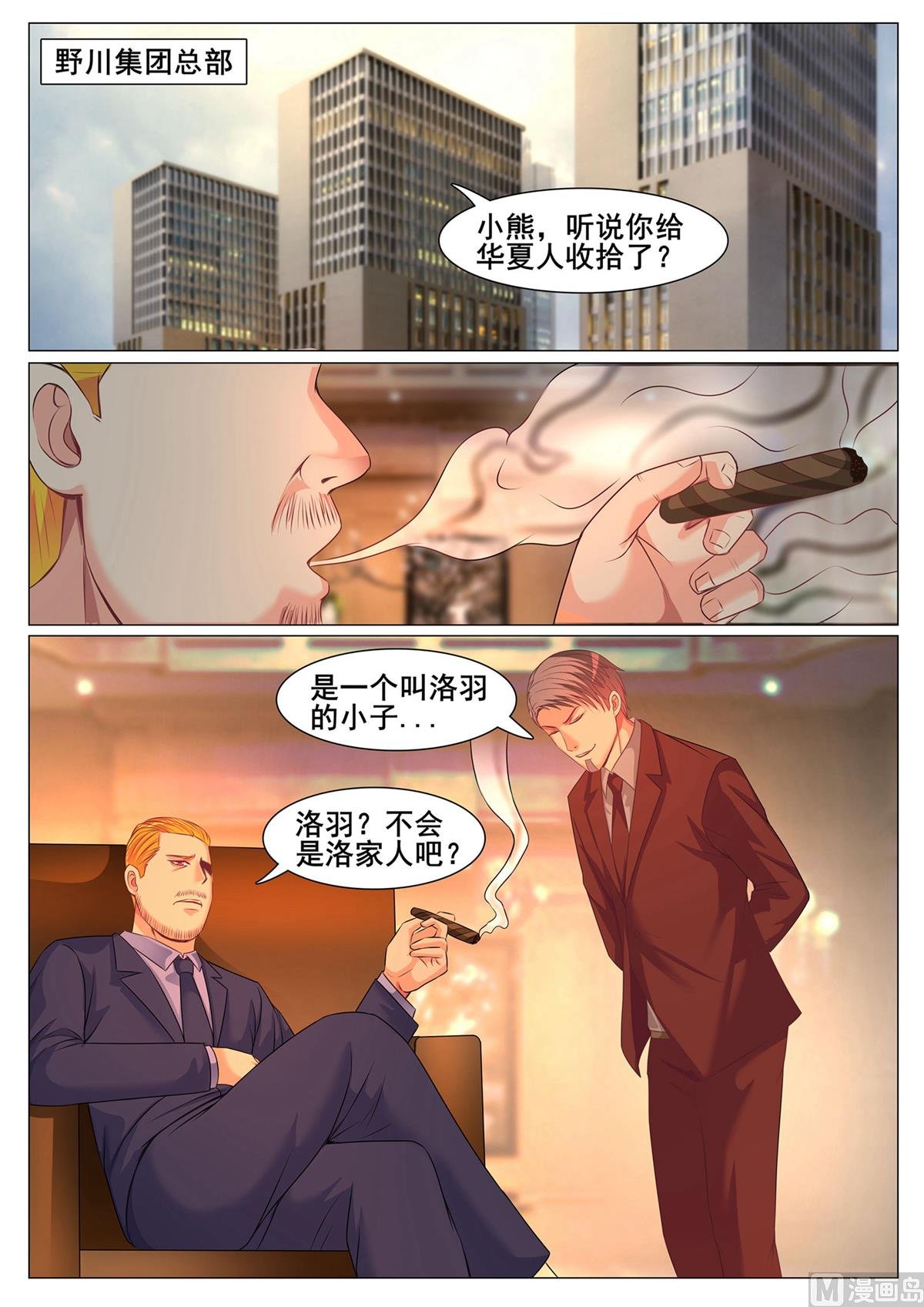 第152话