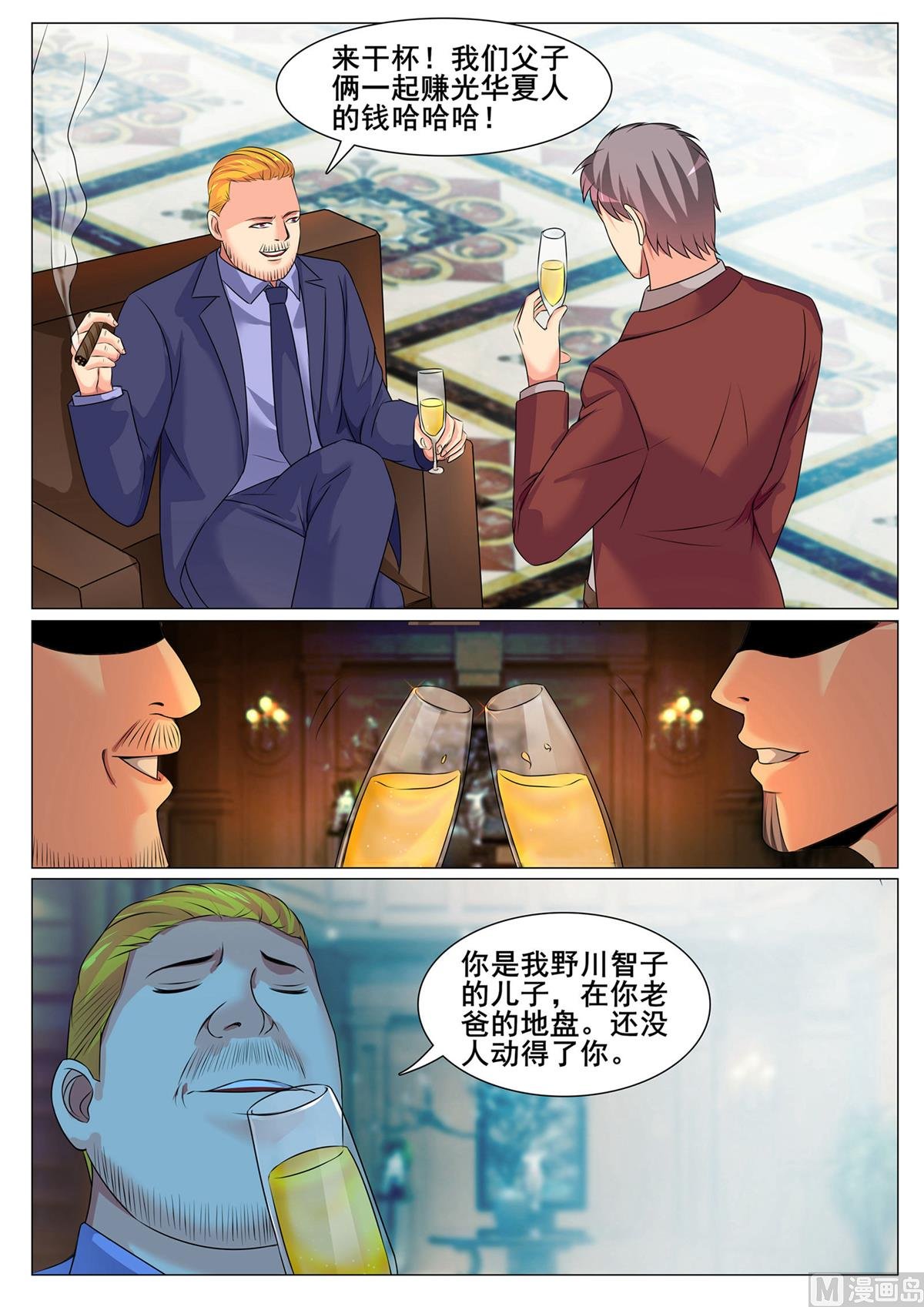 第152话