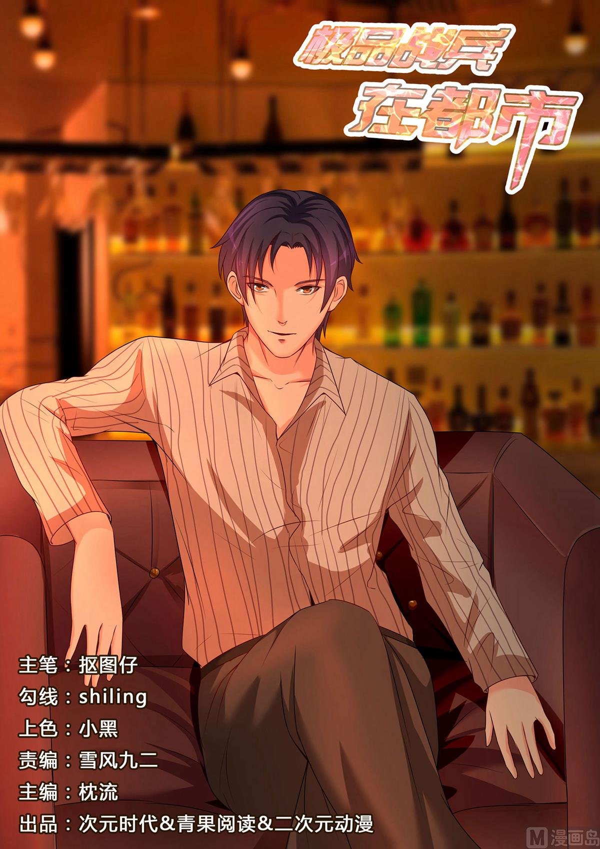 第153话