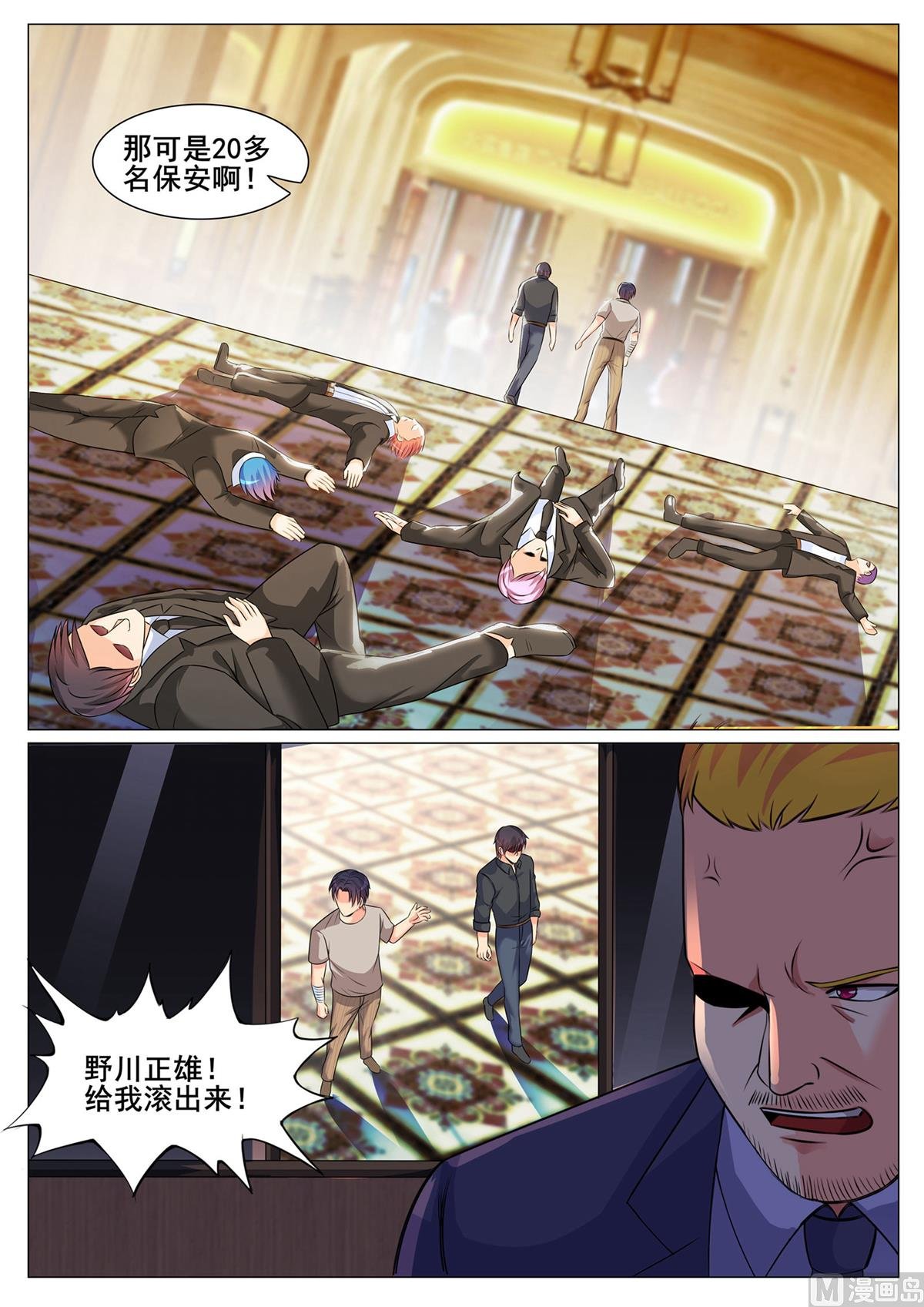 第153话
