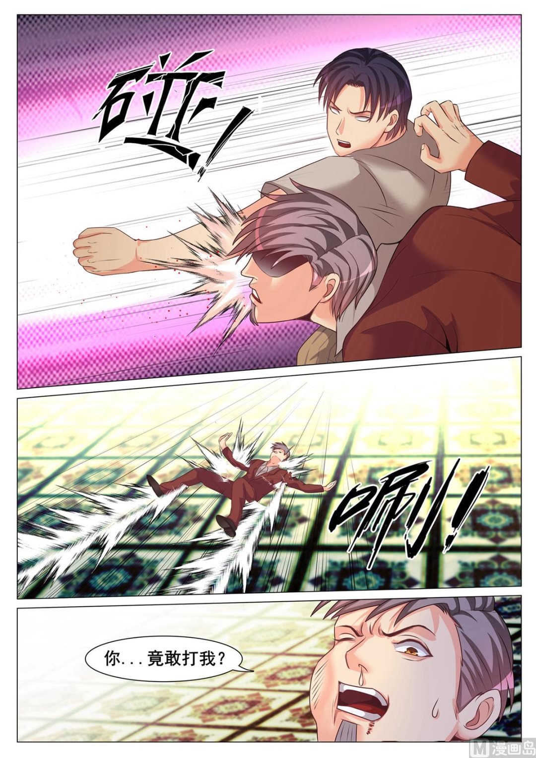 第153话