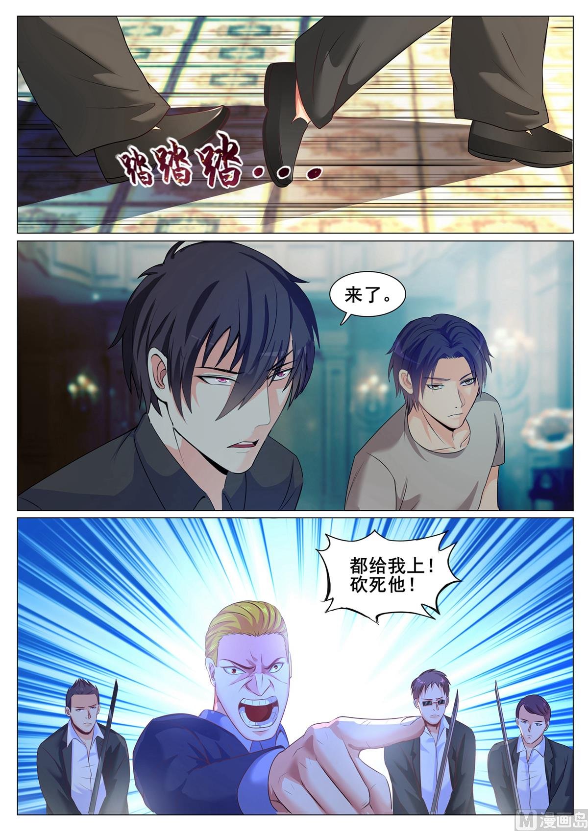 第154话