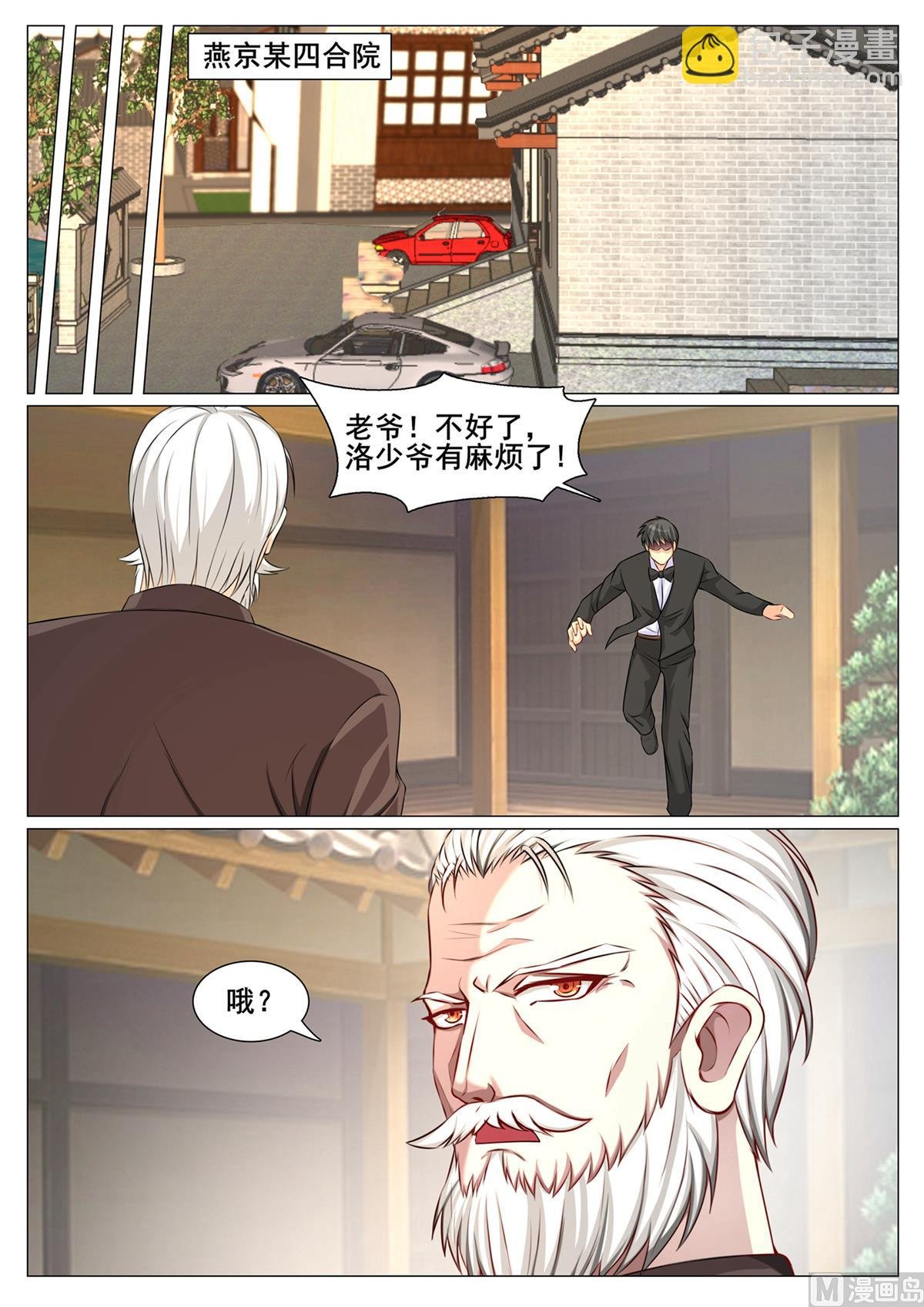 第154话
