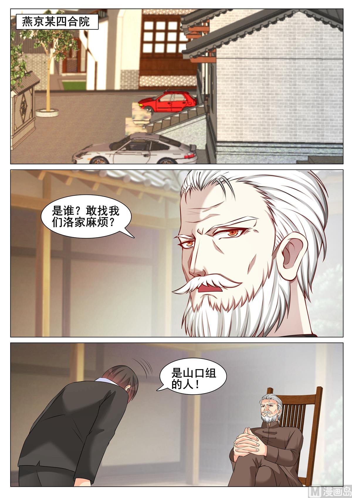 第155话