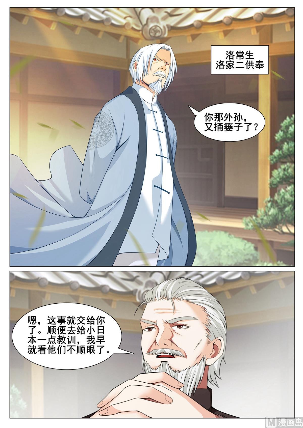 第155话