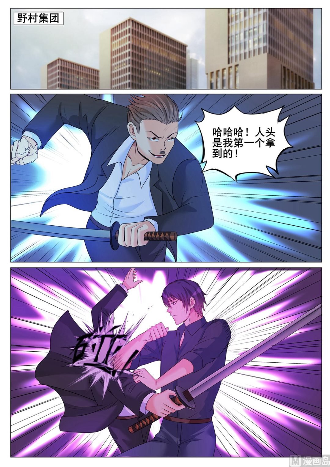 第155话
