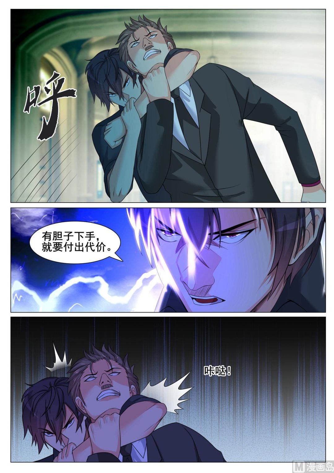 第155话