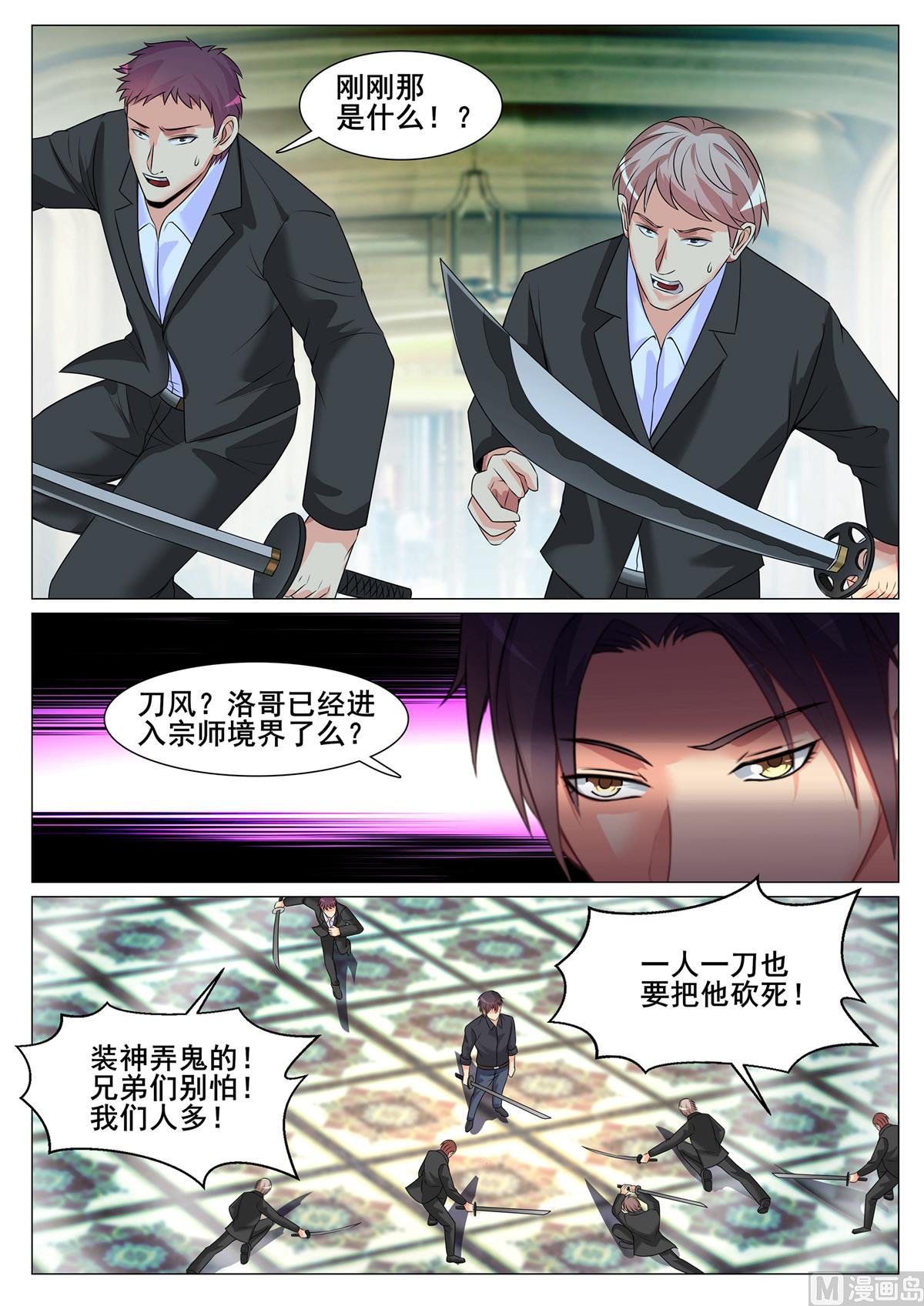 第155话