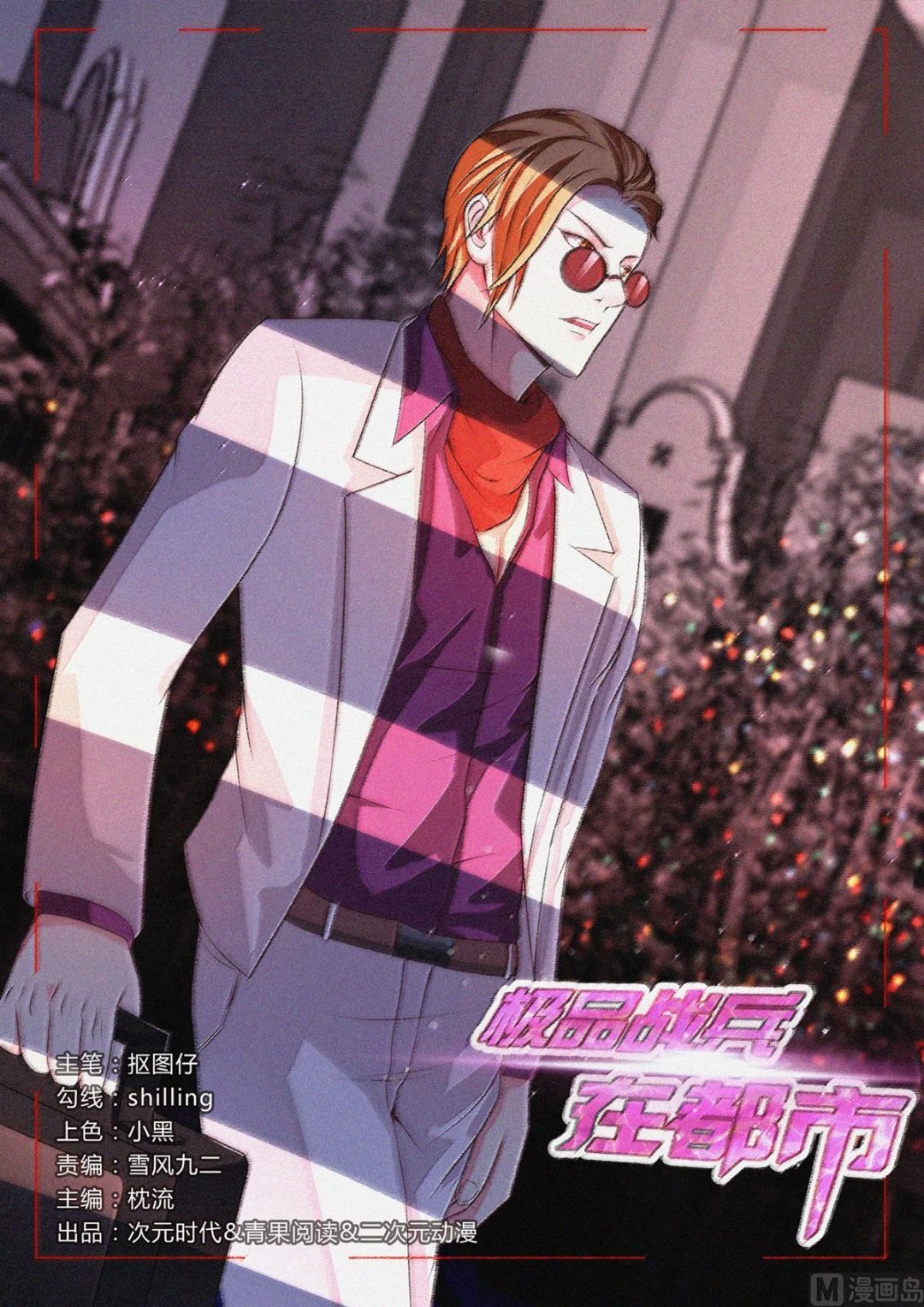 第156话